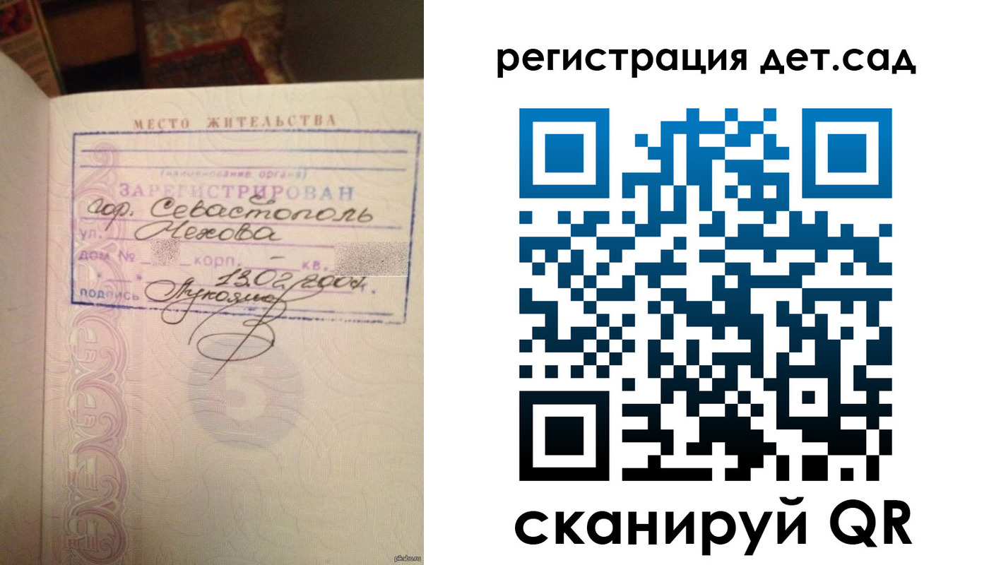 прописка иностранных граждан в Добрянке