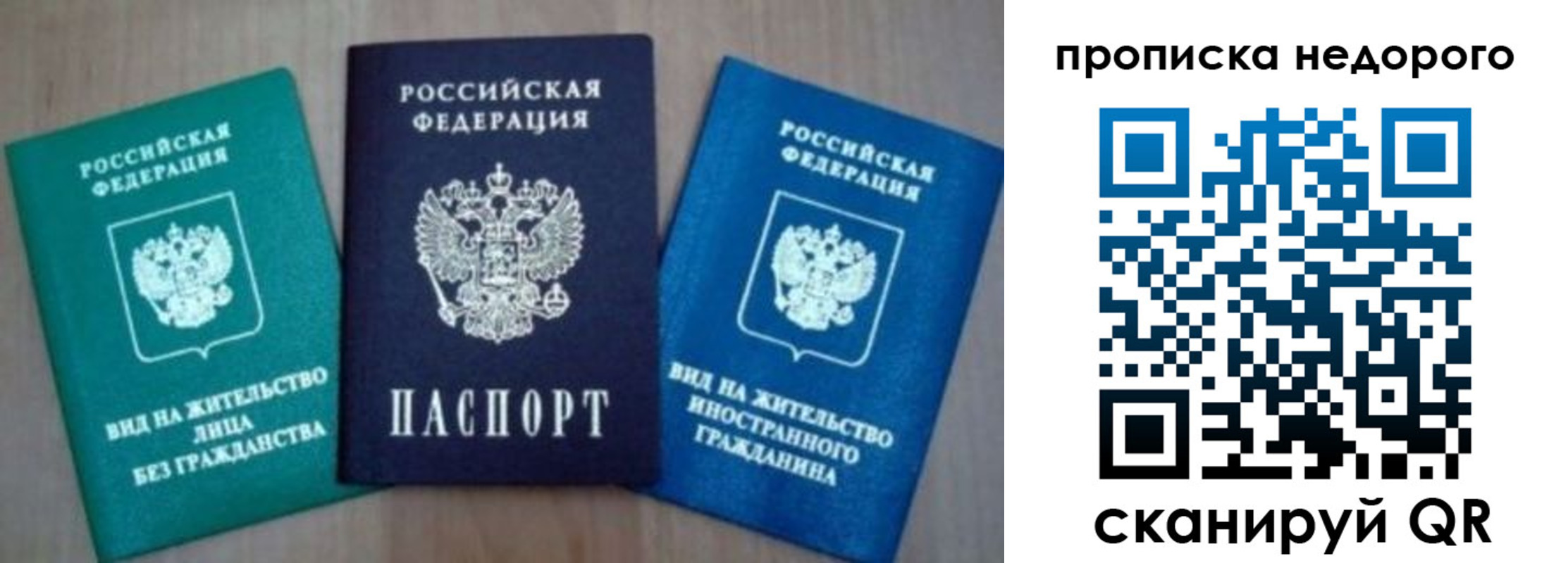 миграционный учет в Добрянке