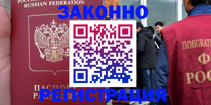 прописка для кредита в Добрянке