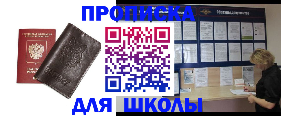 форма 3 в Добрянке